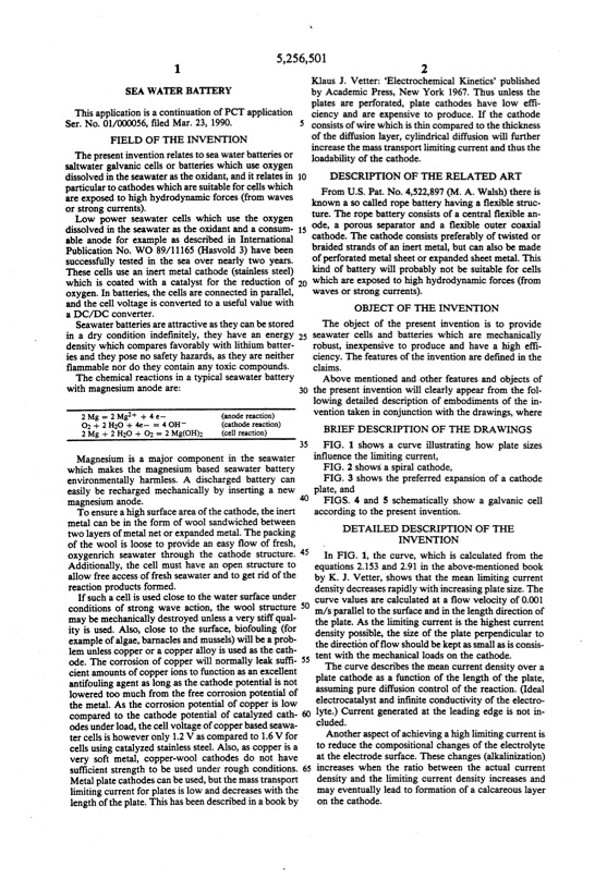 patent-seawater-battery-005