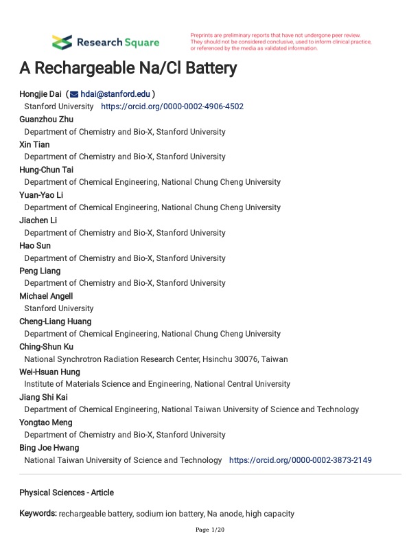 rechargeable-nacl-battery-hongjie-001